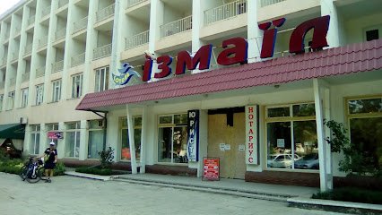Готель Ізмаїл